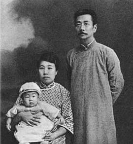 鲁迅