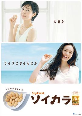 草刈民代