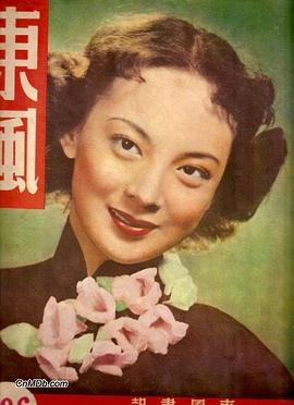 王丹凤
