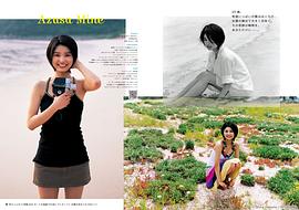 三根梓