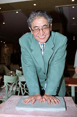 大岛渚