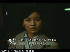 陆小雅