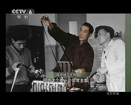 陈怀皑