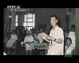 陈怀皑