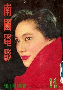 林翠