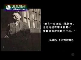 新凤霞