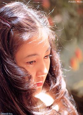 吉冈真由美