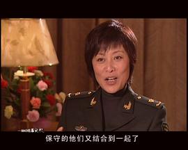 岳红
