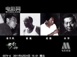 成荫