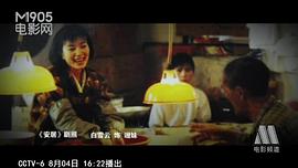 白雪云