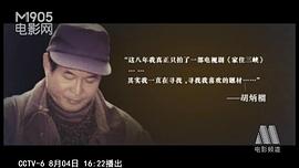 胡炳榴