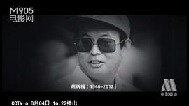 胡炳榴