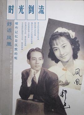 凤凰