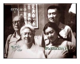 崔嵬