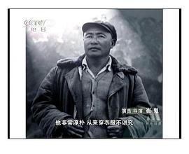崔嵬