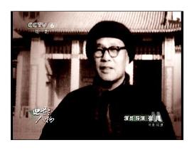崔嵬