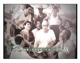 崔嵬