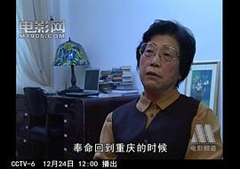 石晓华