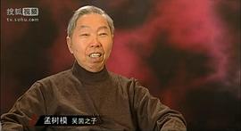 吴茵