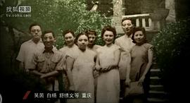 吴茵