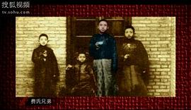 费穆