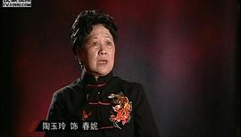 陶玉玲