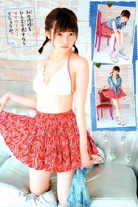 岛崎遥香