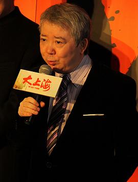文隽