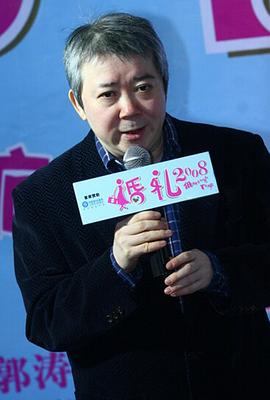 文隽