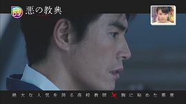 伊藤英明