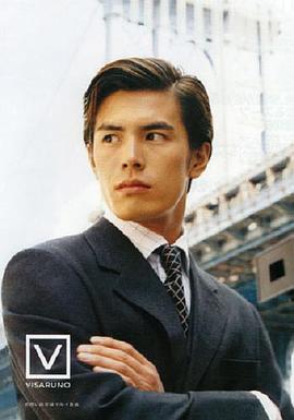 伊藤英明