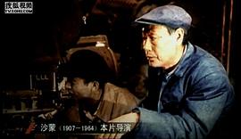 沙蒙