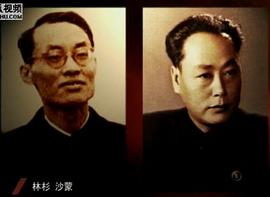 沙蒙