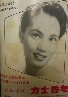 林翠