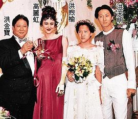 洪金宝