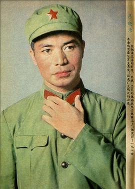 吕晓禾
