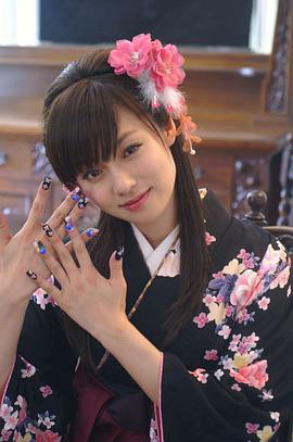 深田恭子