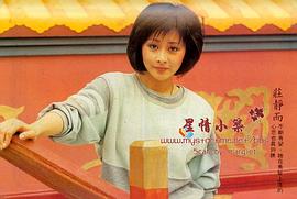 庄静而