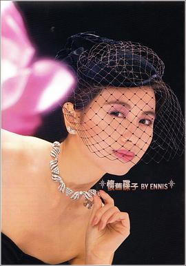 杨宝玲