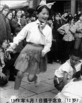 鞠萍