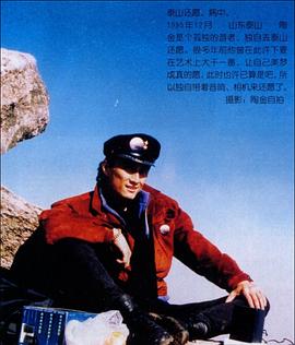 陶金