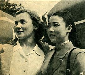 田华