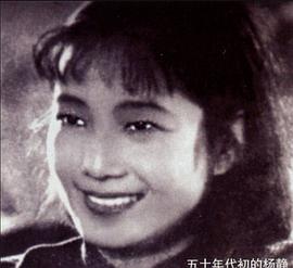 杨静