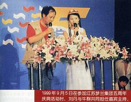 刘丹