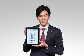 要润