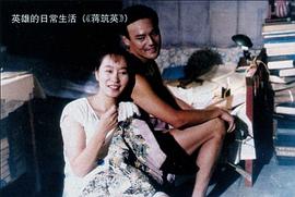 巍子