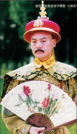 巍子