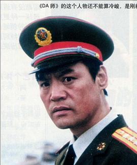 巍子