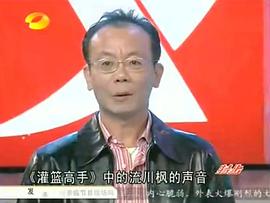 官志宏