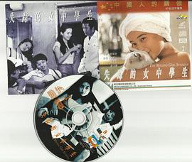刘禹